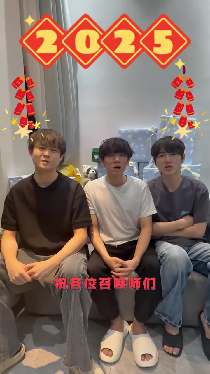 YSKM/Ahn/波比教练送祝福:三小只祝大家蛇年大吉