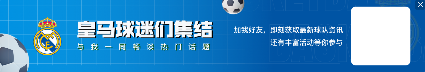 西媒:皇马想6月提前免签阿诺德打世俱杯,以防巴斯克斯自由离队