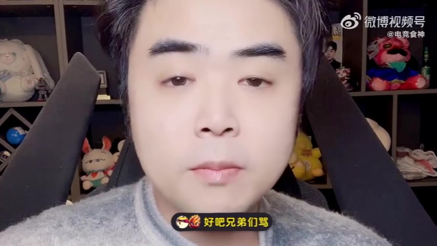 抓战犯?五个人有一个干净的?朱开:看不出TES想赢,输的很顺利