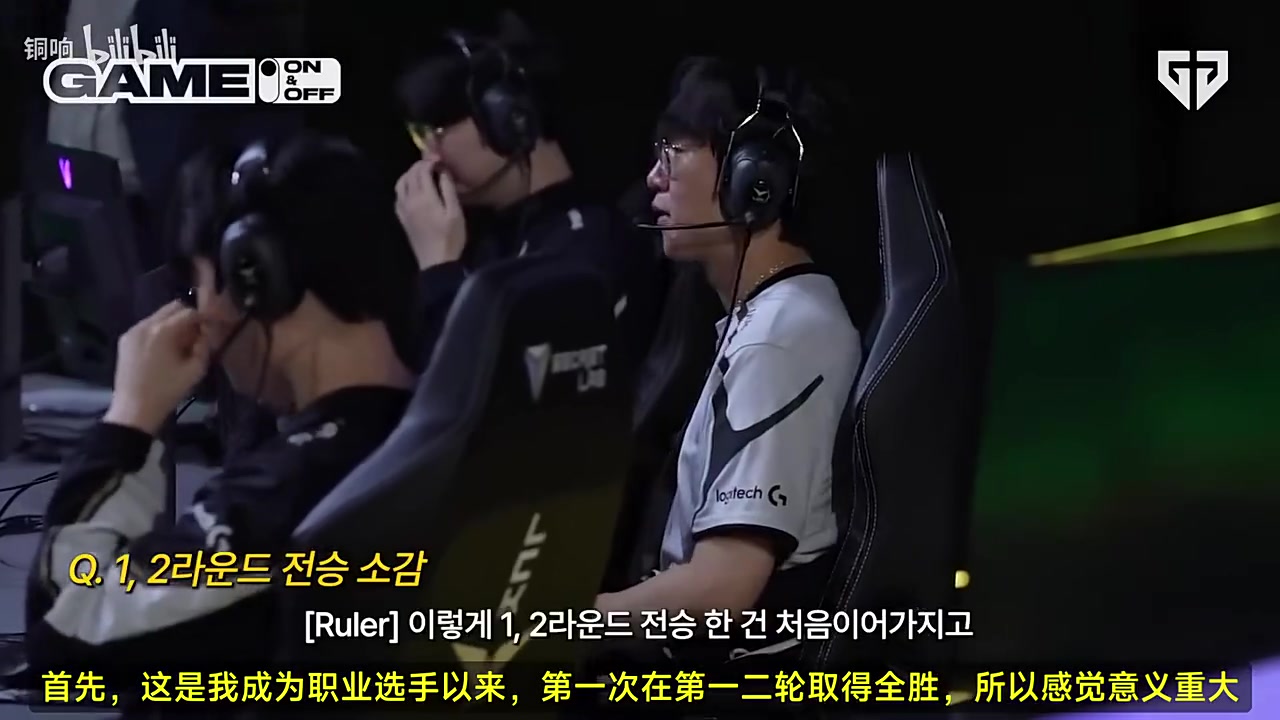 Ruler:我本不是话多的人,在LPL因语言不通憋坏了
